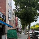 선부로1L | 이소빈 신당 신점 실력 진짜? 안산 운명전쟁49 아기무당 예약 후기(MC몽 발언)