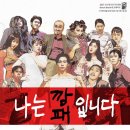 서푼짜리오페라