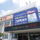 선유랑마을 이미지