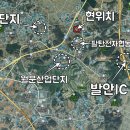 팔탄공인중개사사무소 네이버블로그