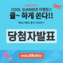 크래버대게나라대전점 이미지