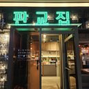 급냉삼겹살 이미지