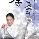 회심곡 이미지