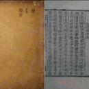 [호산아] ♣ 낙동강 1300리 종주 이야기 (22) ① 삼강←내성천 봉화 (5) 이미지