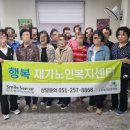 만수5동 행복복지센터 | [부산 사하구 장림동 요양보호사 보수교육] 스마일시니어 행복 재가노인복지센터 후기