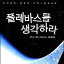 스페이스오페라 이미지