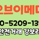 주식회사 메디컬 오 이미지