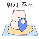롯데마트 성정점 이미지