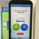 e-플러스마트