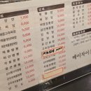 메이차이 - 강남구 선릉로4길 11 | 메이차이