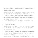 광주고등법원 이미지