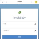 러블리베이비 이미지