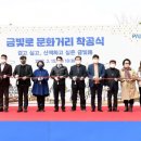 금빛로 이미지