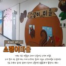 소랭이 마을 이미지