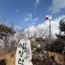 식장산 숲길 | 식장산 5대 스팟 총정리: 전망대부터 정상쉼터까지 명소 위치/팁 완벽가이드