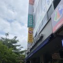 장기떡방앗간 이미지