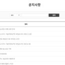 참빛도시가스자동납부