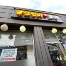 튀김포차 | [천호/오징어포차]산 오징어 회, 오징어 튀김 맛집 솔직 후기(+가격 및 주차 정보)