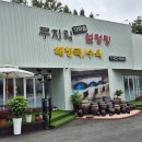 논현고잔동-15 이미지