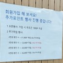 남현동-37 | 남현동 빨래방 추천! 사당역 근처 런드리룸 셀프빨래방 솔직 후기