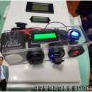 대구밧데리 대통령 이미지