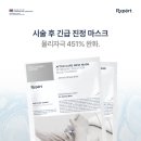 메디라이프케어 네이버블로그