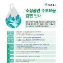 공공용 6 이미지