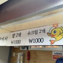 하계역 4번출구 이미지