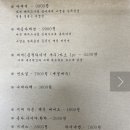 다인카츠