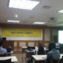 통일서포터즈-권역별 미션 후기 (15.05.07목)