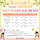 부영5단지경로당 이미지