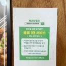 북창동순두부 | 마포 맛집 마라순두부 얼얼함 제대로 맛보여주는 숨은 맛집 북창동순두부찌개 후기