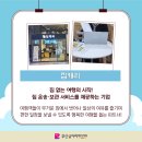 (주)미스터멘션