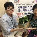 효문동행정복지센터 이미지