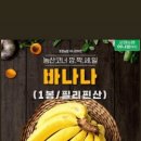 세일마트 이미지