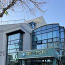 밀양시보건소 | 밀양 보건소 보건증 발급 후기 검사하고 수령까지 5일