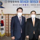 안양청년회의소 머니투데이