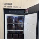 미도하이마트 - 5329 | 혼수가전 견적공유 및 상담 솔직후기_강남 전국 1% 명장들이 모여있다는 LG전자 플래그십 D5📺