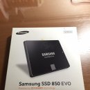 삼성 ssd 850evo 500gb -14만원 이미지