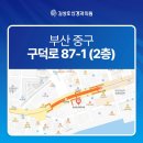 김상호신경과의원 이미지