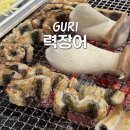 검배로59번길 이미지