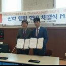 용인대박사태권도 이미지