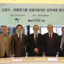 명품차병원 이미지