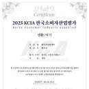 한국명품세탁 이미지