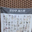 제이에스(JS)스토어