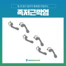 우리재활의학과 네이버블로그
