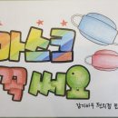 감자와고구마민박 이미지