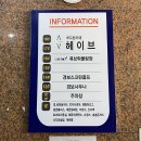 헤이브 - 진주시 | 헤이브