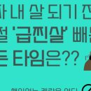 크로우짐 이미지