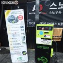 봉구세차장 이미지